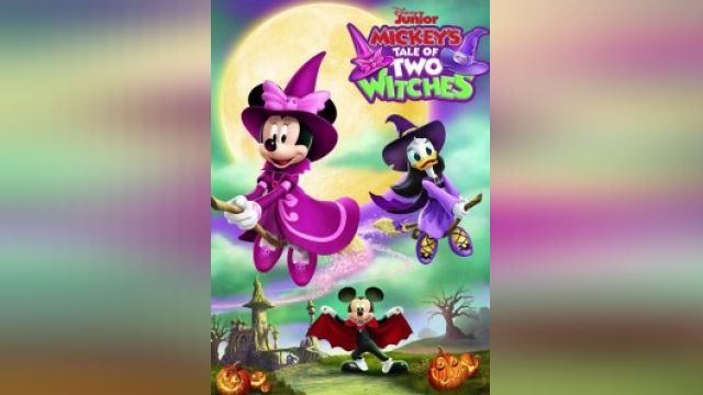 انیمیشن داستان دو جادوگر میکی Mickeys Tale of Two Witches (دوبله فارسی)
