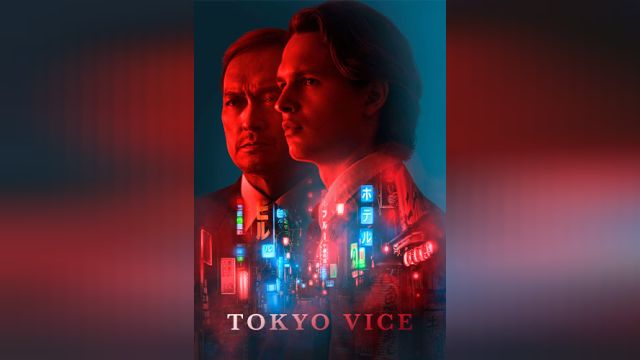 سریال توکیو وایس فصل 1 قسمت سوم   Tokyo Vice