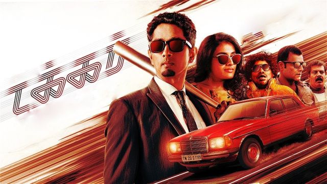 دانلود فیلم متشکرم 2023 (دوبله) - Takkar