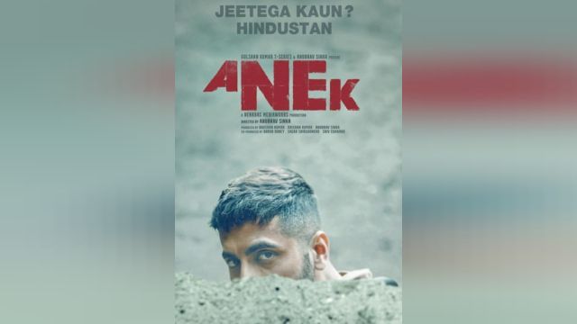 فیلم آنک  Anek (دوبله فارسی)