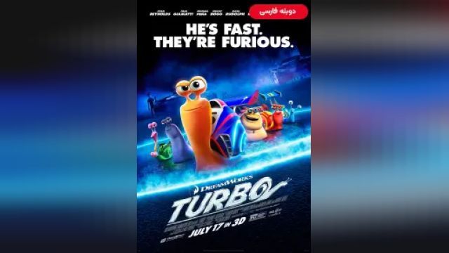 دانلود انیمیشن توربو 2013 (دوبله) - Turbo