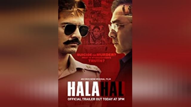 دانلود فیلم حلال 2020 - Halahal