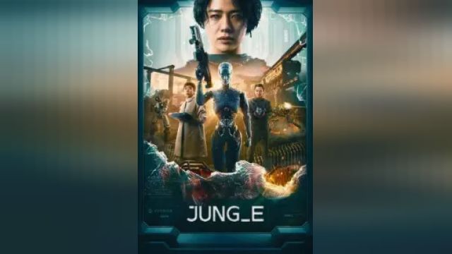 دانلود فیلم جونگ ای 2023 - Jung_E