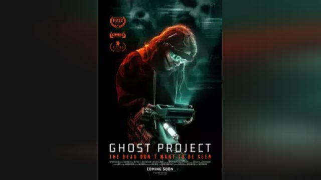 دانلود فیلم پروژه روح 2023 - Ghost Project