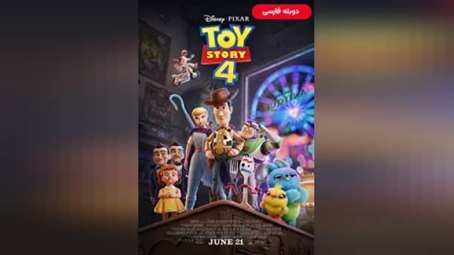 دانلود انیمیشن داستان اسباب بازی 4 2019 (دوبله) - Toy Story 4