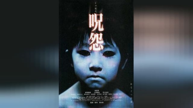 دانلود فیلم کینه - ژاپنی 2002 - Ju On - The Grudge