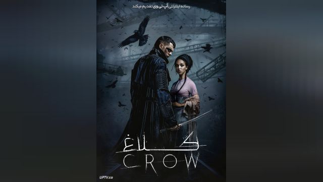 فیلم کلاغ The Crow