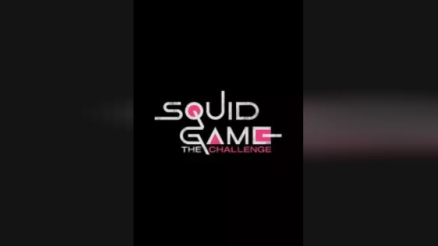 دانلود سریال مسابقه بازی مرکب فصل 1 قسمت 9 - Squid Game The Challenge S01 E09