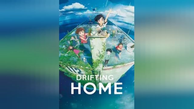 دانلود انیمیشن خانه شناور 2022 - Drifting Home