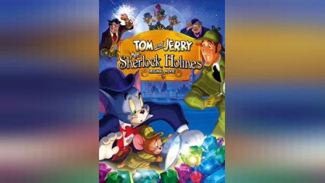 دانلود انیمیشن ملاقات تام و جری با شرلوک هلمز 2010 - Tom and Jerry Meet Sherlock Holmes