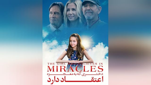 فیلم دختری که به معجزه اعتقاد دارد | The Girl Who Believes in Miracles 2021