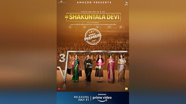 دانلود فیلم شاکونتالا دوی 2020 - Shakuntala Devi