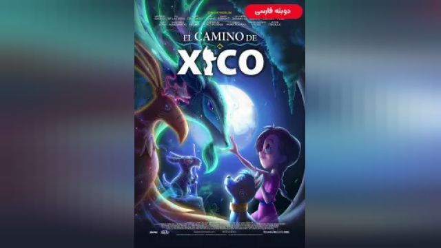 دانلود انیمیشن ماجراجویی زیکو 2020 (دوبله) - Xicos Journey