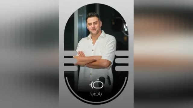 دانلود سریال با ضیا فصل 1 قسمت 10 - With Zia S01E10