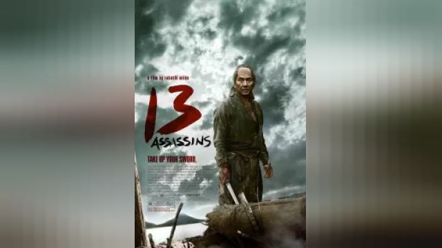 دانلود فیلم 13 آدمکش 2010 - 13 Assassins