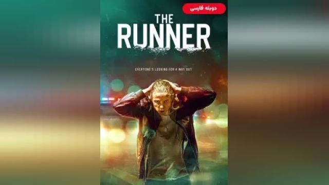 دانلود فیلم دونده 2021 (دوبله) - The Runner