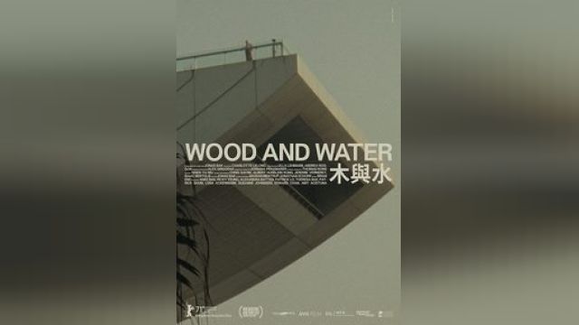 دانلود فیلم چوب و آب 2021 - Wood and Water