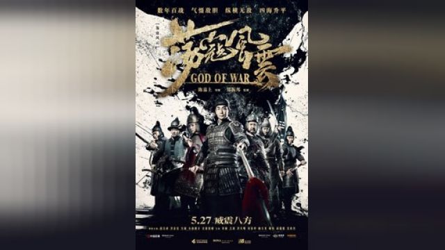 دانلود فیلم خدای جنگ 2017 - God of War