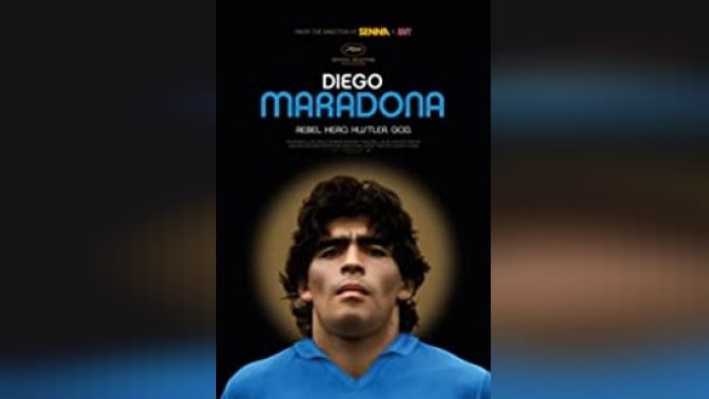 دانلود فیلم مستند دیگو مارادونا 2019 - diego maradona
