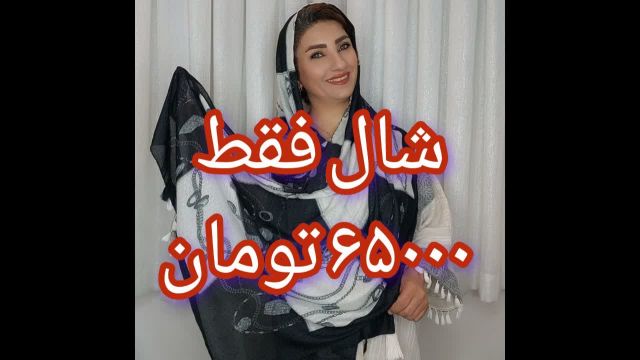 گالری ترنج_حراج شال
