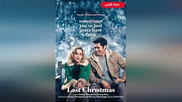 دانلود فیلم آخرین کریسمس 2019 (دوبله) - Last Christmas