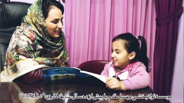 پارت 419 - بهترین کلینیک توانبخشی تهران - توانبخشی مهسا مقدم