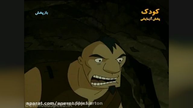 دانلود کامل کارتون سریال شکارچیان اژدها (Dragon Hunters) دوبله فارسی - قسمت 16
