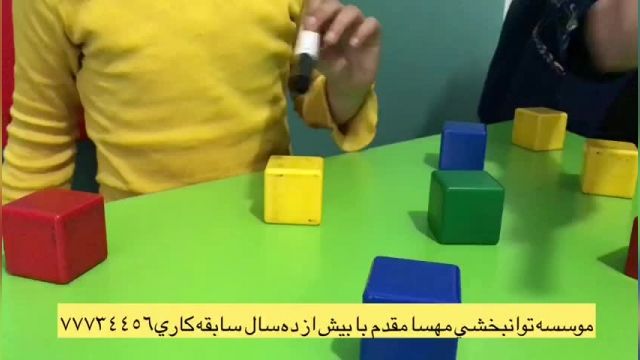 پارت 378 - بهترین کلینیک توانبخشی تهران - توانبخشی مهسا مقدم