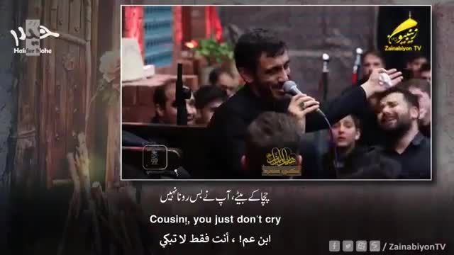 میخندم برات تو فقط گریه نکن - مهدی رسولی | English Urdu Arabic Subtitles