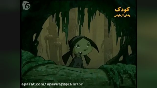 دانلود کامل کارتون سریال شکارچیان اژدها (Dragon Hunters) دوبله فارسی - قسمت 6
