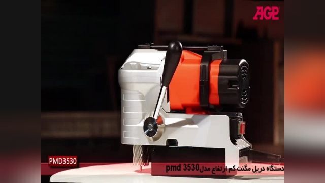 دریل مگنت agp خرید،اجاره،فروش_02166701007