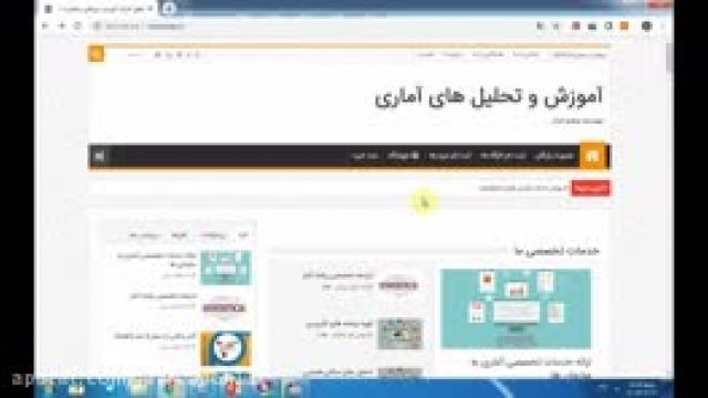 آموزش نرم افزار SPSS قسمت چهل و هشتم-دکتر سعید جوی زاده