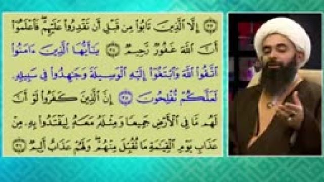 اثبات توسل از قرآن