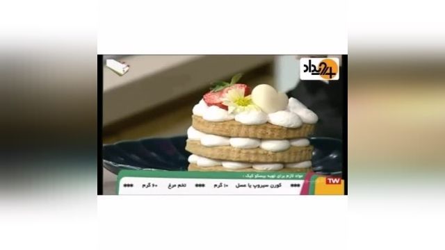 صداوسیما؛ آموزش پخت کیک با تزئین ورق طلا!