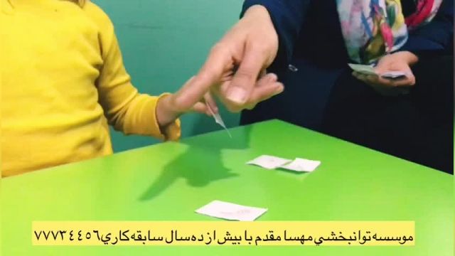 پارت 375- بهترین کلینیک توانبخشی تهران - توانبخشی مهسا مقدم