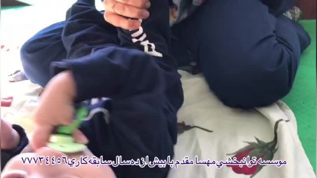 پارت 484 - بهترین کلینیک توانبخشی تهران - توانبخشی مهسا مقدم
