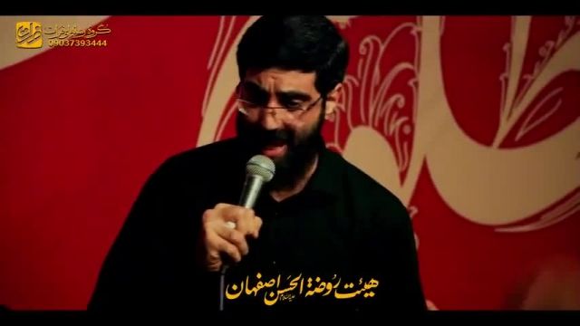 مداحی سوزناک گروه خونم حسنه با نوای :سیدرضا نریمانی ( شهادت امام حسن مجتبی)