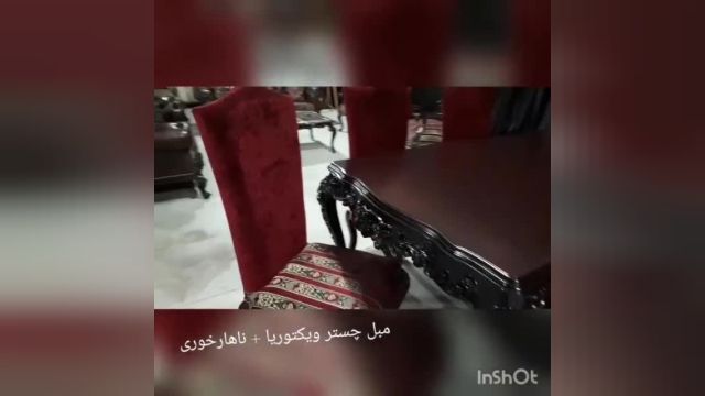 میز ناهار خوری چوبی چوبکده ایرانیان