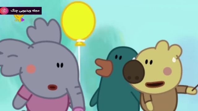 دانلود انیمیشن سریالی دوست ما رمی خرسه - بوگ ، تمساح غمگین