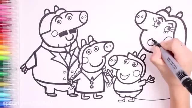 آموزش نقاشی به کودکان - طراحی خانواده پپاپیگ