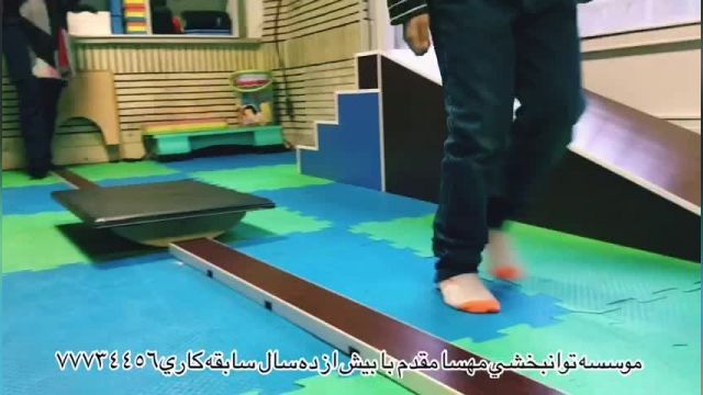پارت 411 - بهترین کلینیک توانبخشی تهران - توانبخشی مهسا مقدم