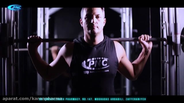 فیلم آموزش حرکات بدنسازی - حرکات بدنسازی با pnc(حرکت اسکات اسمیت)