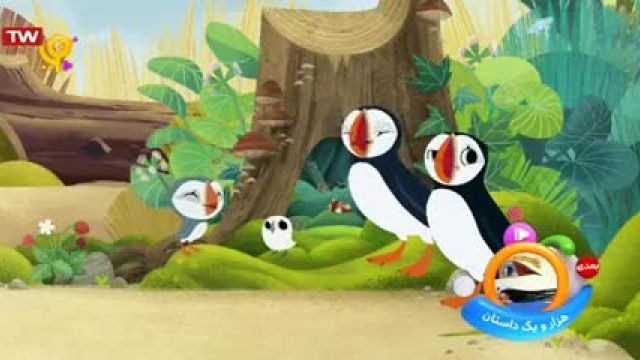 دانلود انیمیشن زیبای تاتی و طوطی - قسمت 12
