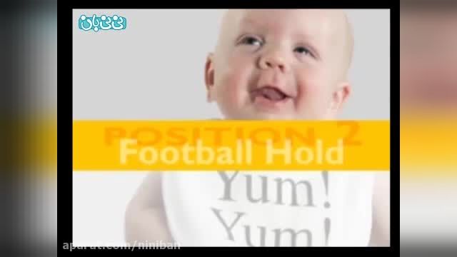 راهنمای کامل  شیر دادن به نوزاد
