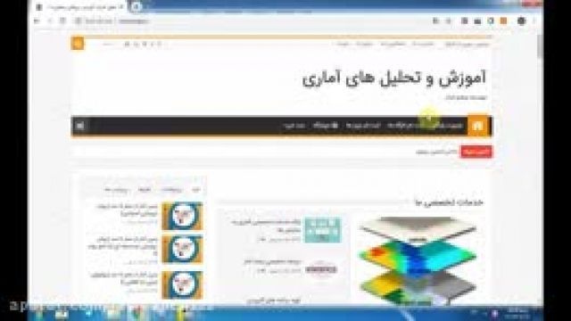 آموزش نرم افزار SPSS قسمت 50-دکتر سعید جوی زاده