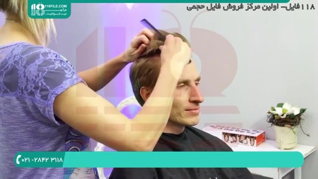 آموزش آرایشگری موی مردانه