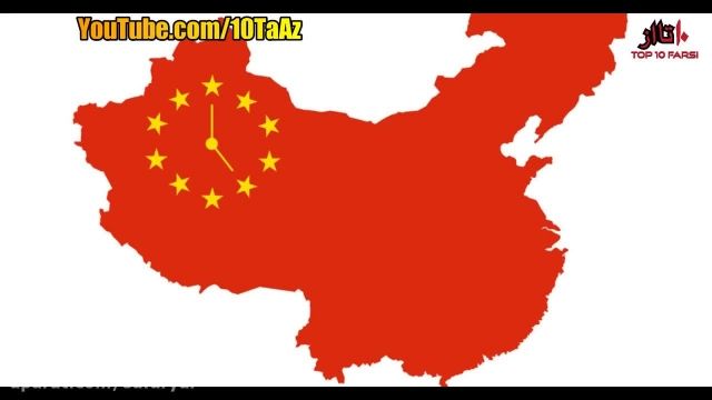 حقایق جالب و شگفت انگیز از چین 