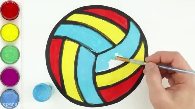 آموزش نقاشی به کودکان - طراحی توپ والیبال