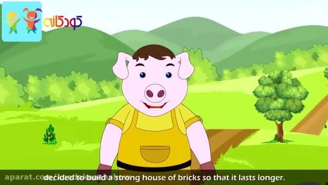 دانلود قصه های کودکانه فارسی - سه بچه خوک