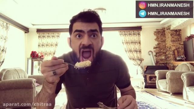هومن ایرانمنش  - قسمت  تلویزیون و غذا خوردن